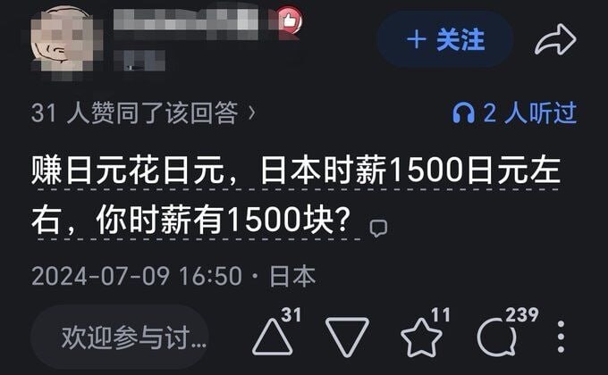 还能这么算🤔