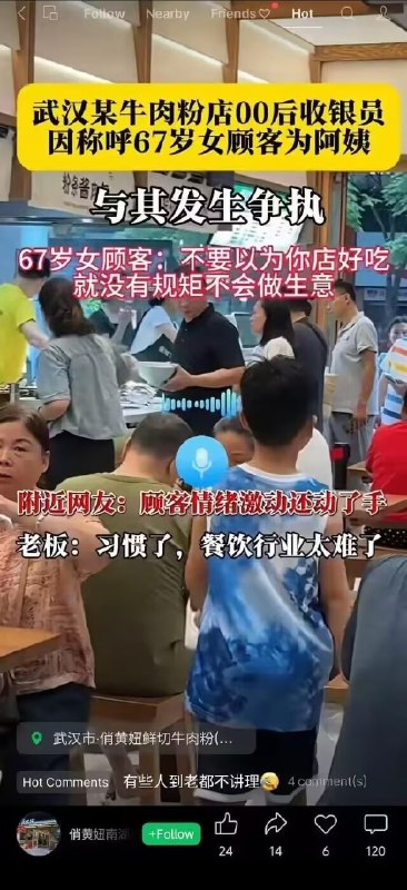 不叫奶奶没礼貌！