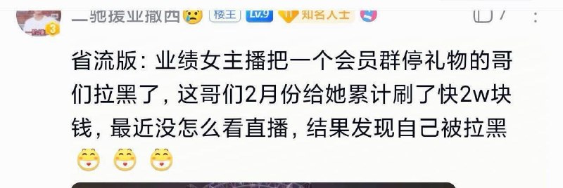 《你今天才刷几个钱》《你今天才刷几个钱》