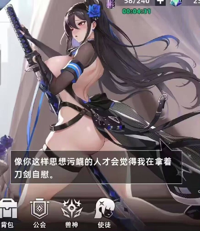 不然呢？