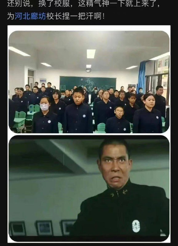 很有精神！