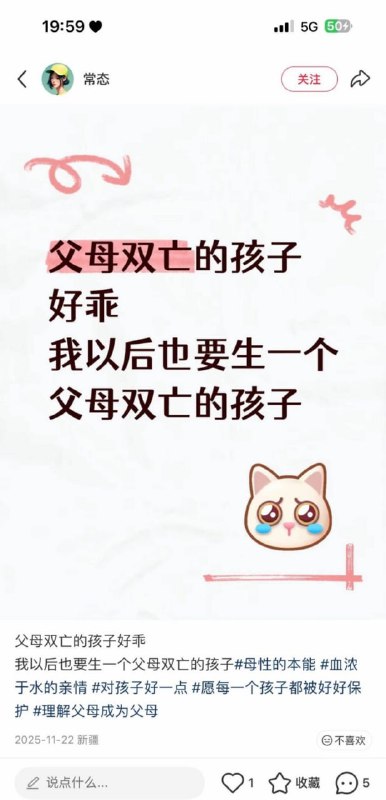 ？？？