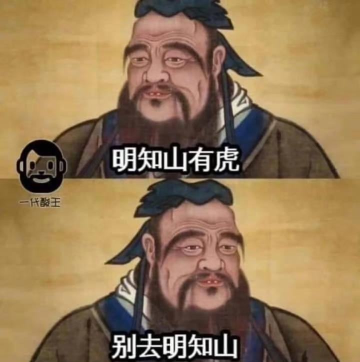好