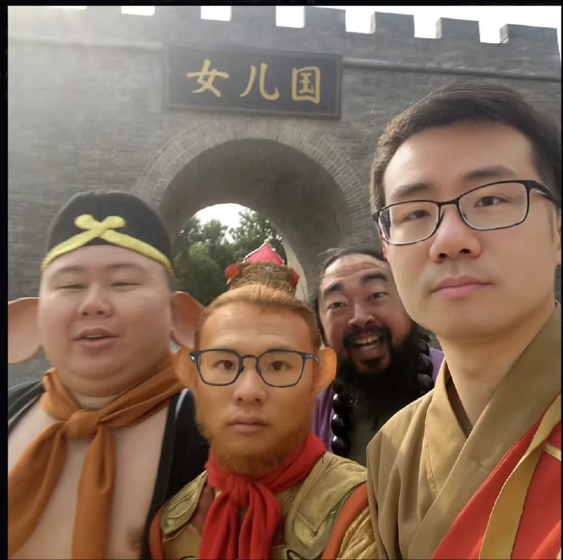 绷……