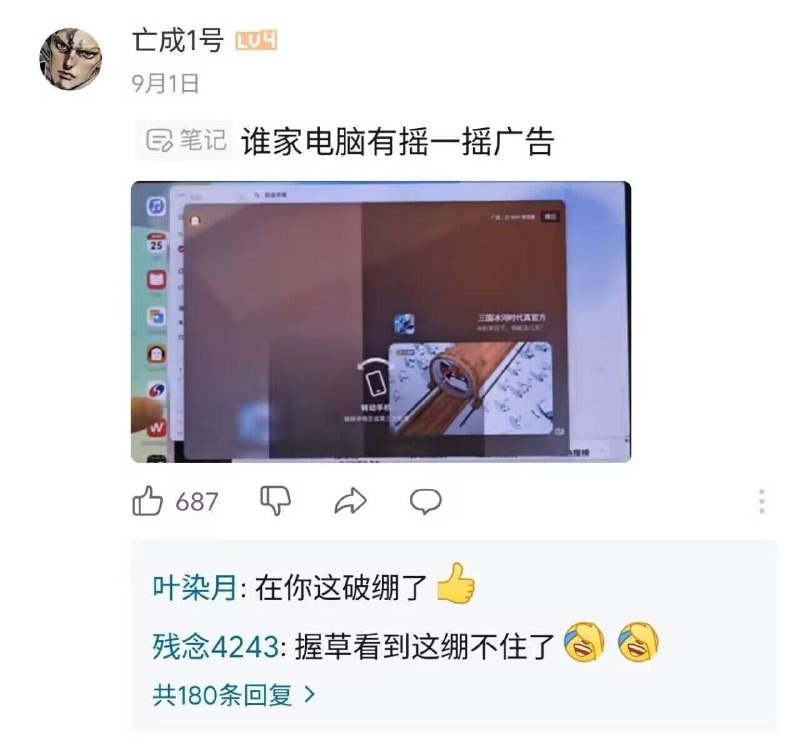 艹😅