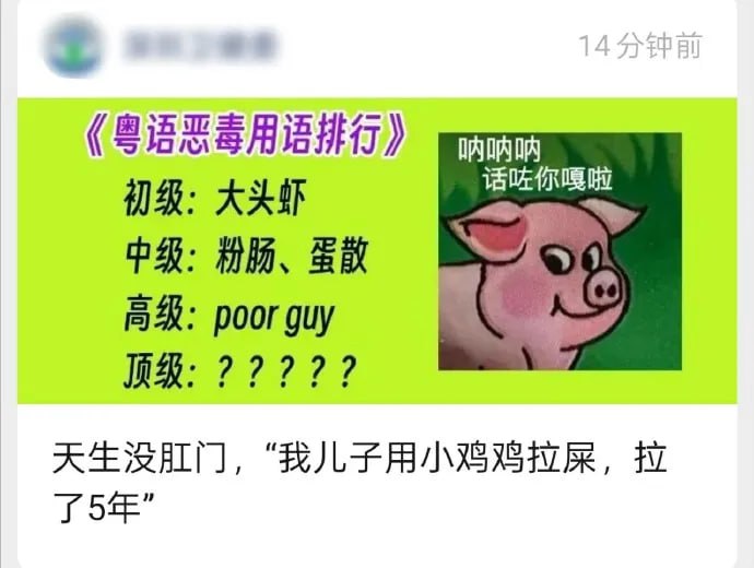 ？