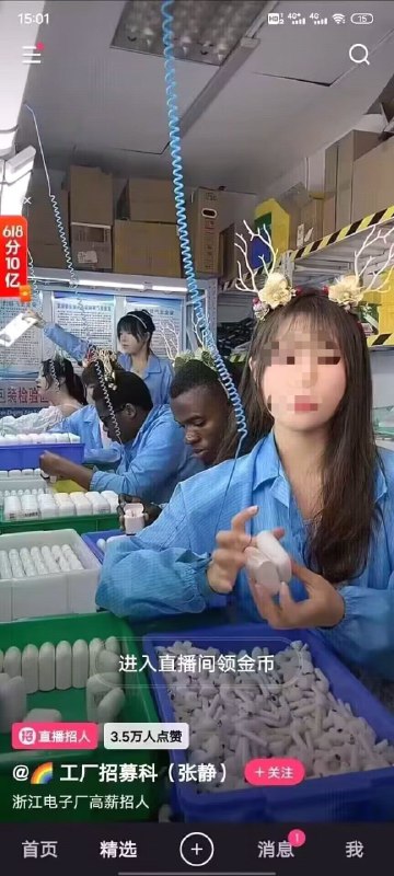 电子棉花