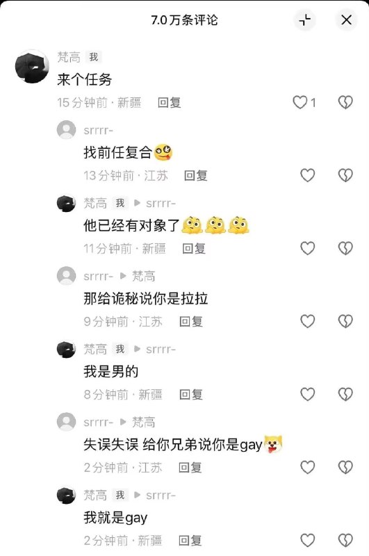 无懈可击