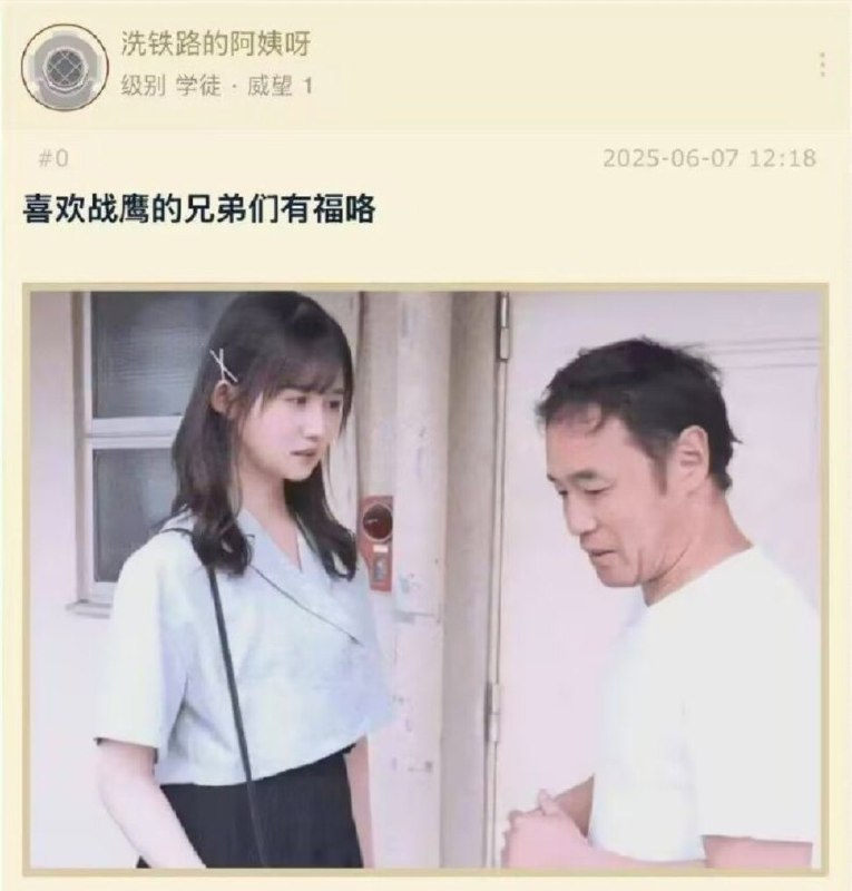 😧