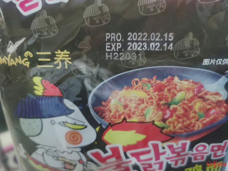 #韩国火鸡面被爆保质期双标韩国火鸡面保质期双标，在中国销售的产品保质期显示为一年，但在韩国本土销售的保质期是半年
