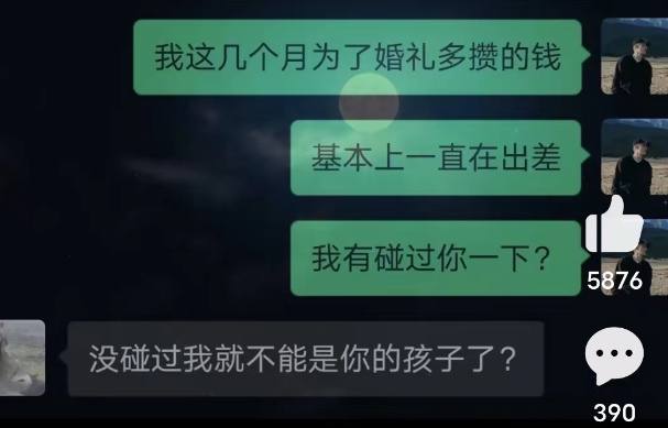 ？