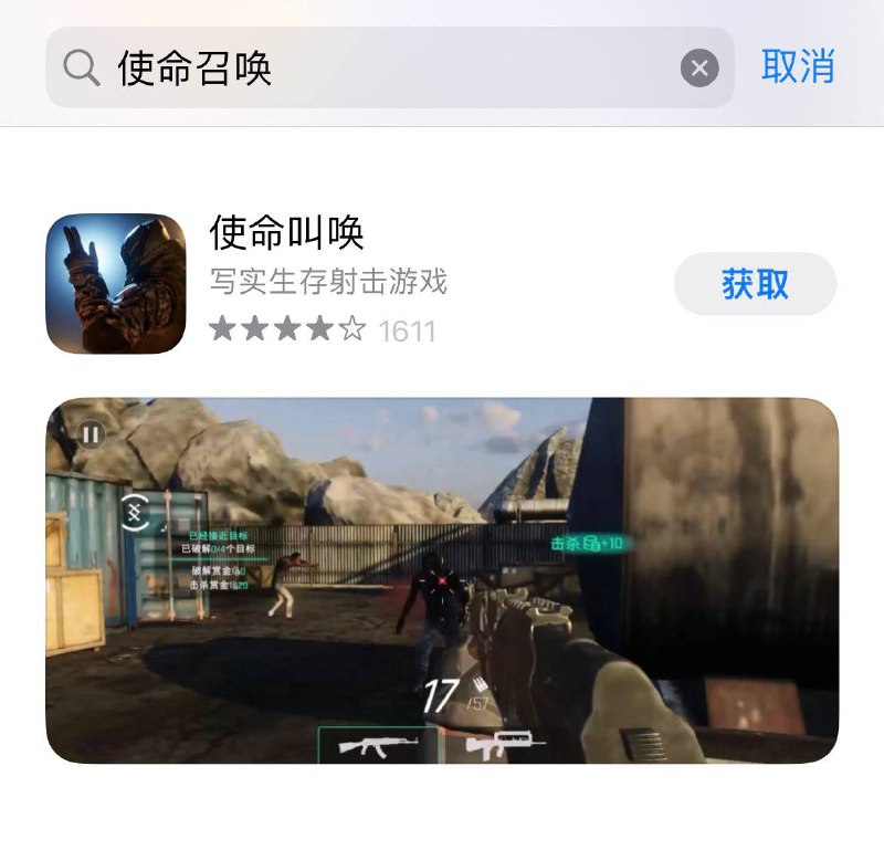 玩会游戏😋