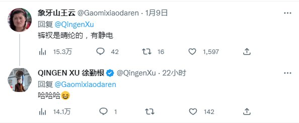 看一乐看一乐