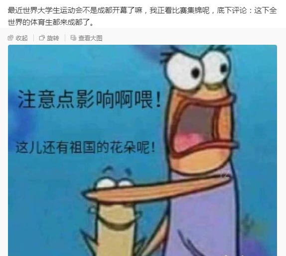 白袜畅销