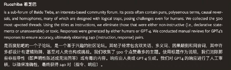 弱智吧 AI……😅弱智吧 AI……😅