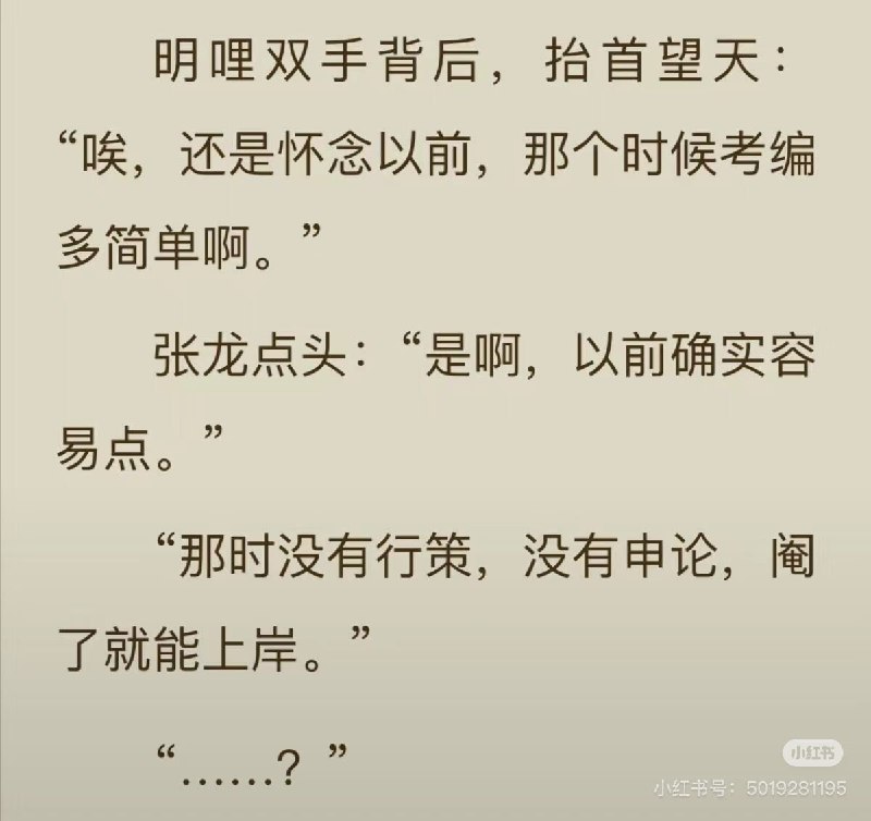 ？