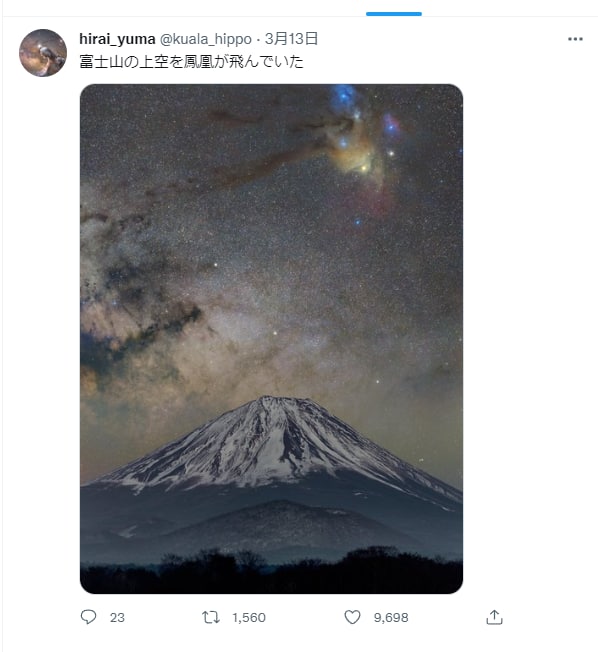 富士山上空飞过的凤凰！（原图见评论区）富士山上空飞过的凤凰！（原图见评论区）