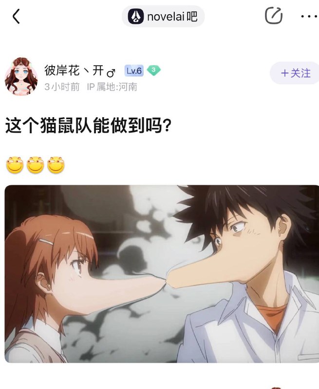 AI吧x 猫和老鼠吧✓AI吧x 猫和老鼠吧✓