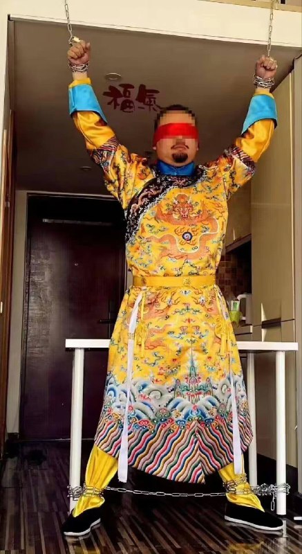 ？