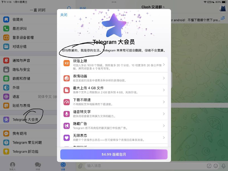 你们是这样的吗？截图来源
