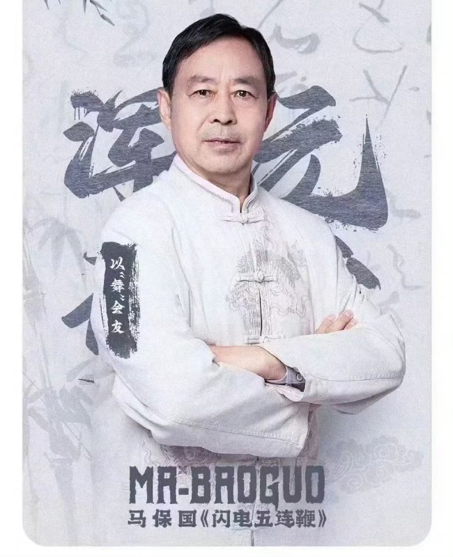 马老师走穴马老师走穴