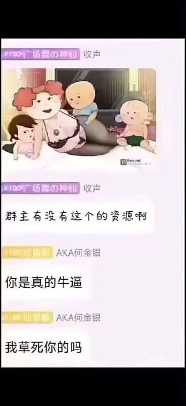 ？