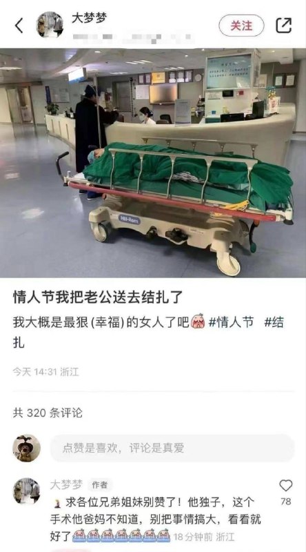 情人结👀