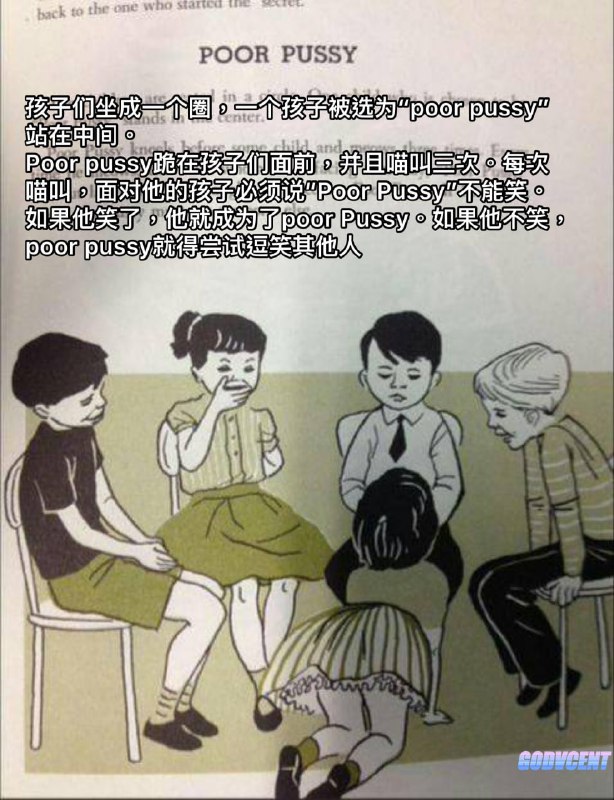谁出的游戏