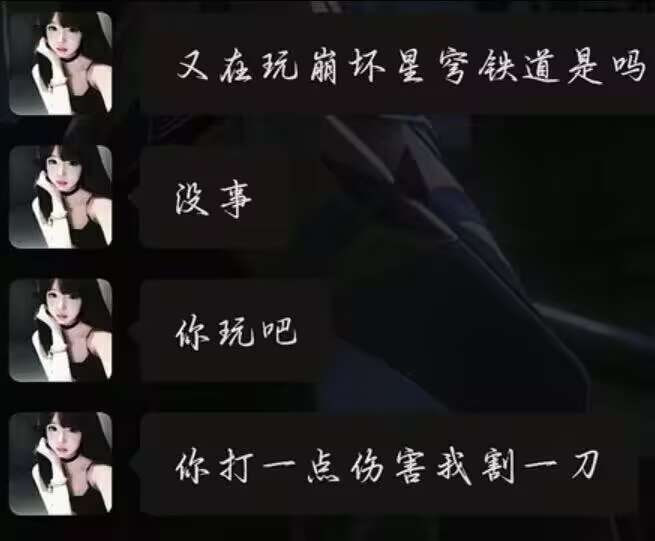 细细切做臊子细细切做臊子