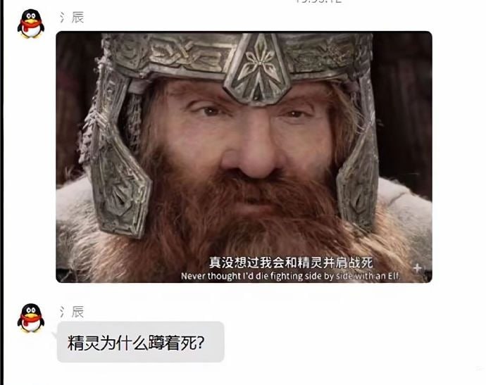 矮人笑话🌚