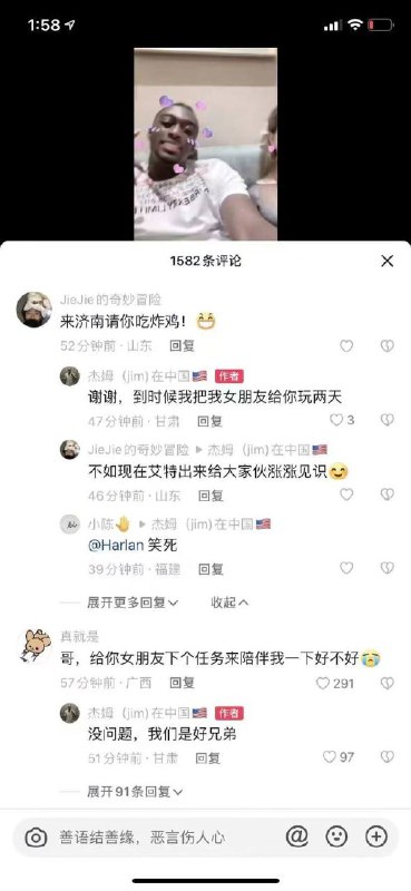 哥们能处