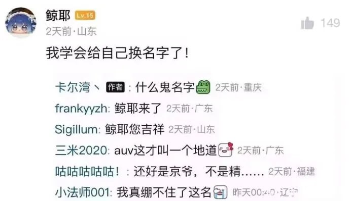 逆天大肥鱼