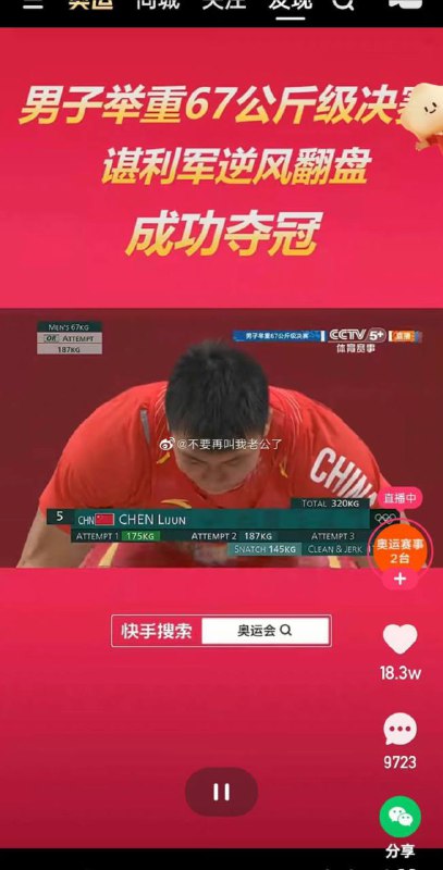 建议加入弱智吧建议加入弱智吧