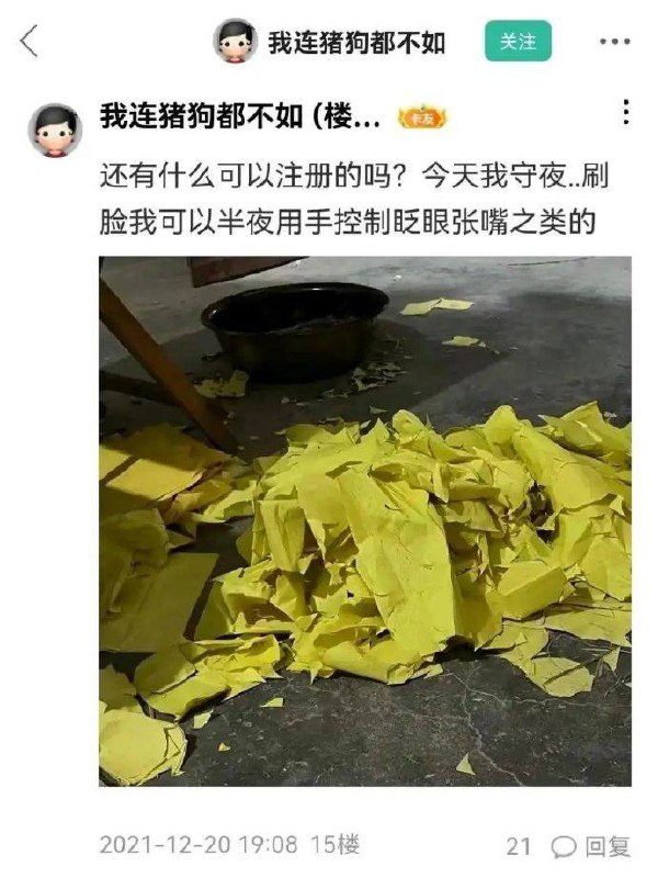 ？？