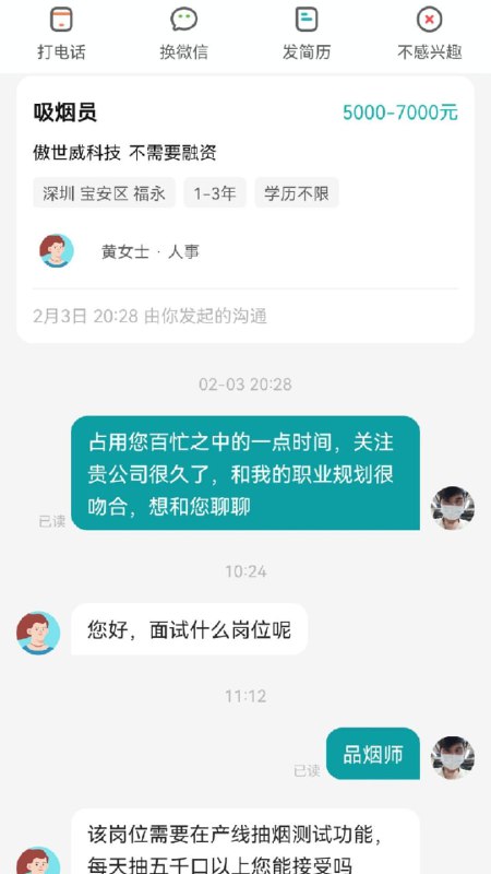 ？？