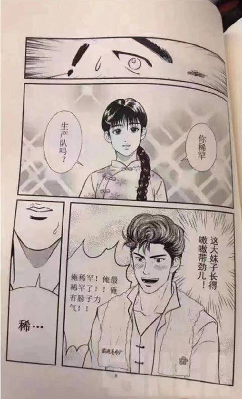 农活感受农活感受