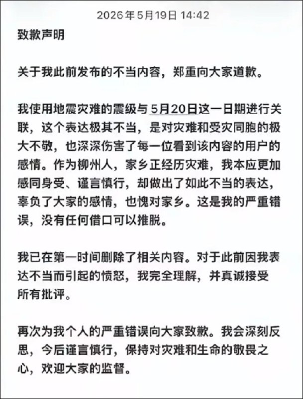 咋想的……咋想的……