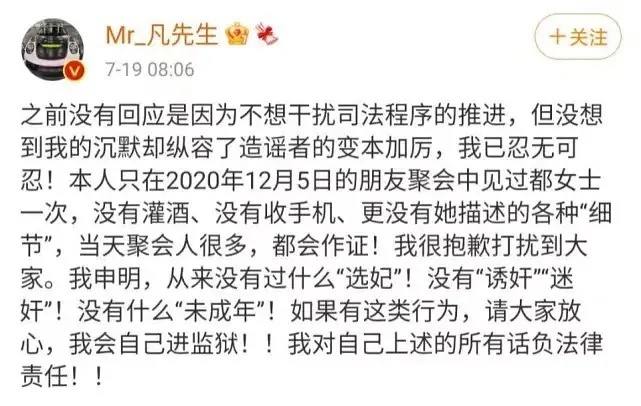 今天是《我会自己进监狱》开播一周年