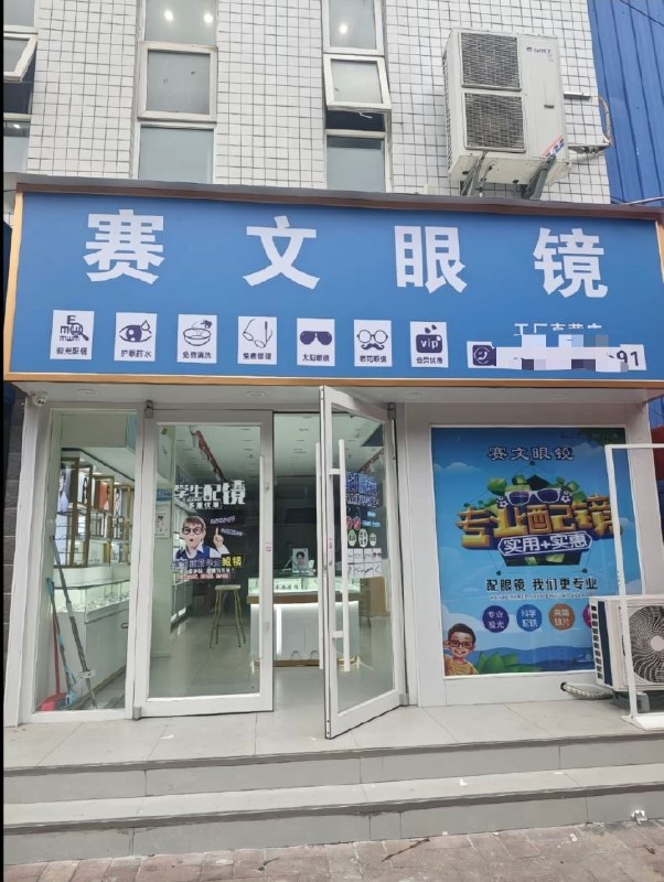 能变身吗？😮