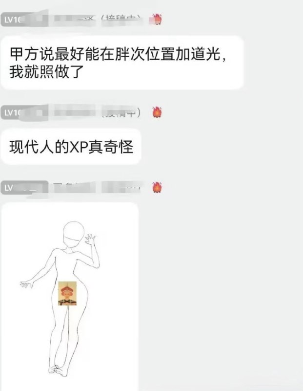 你就说是不是吧……