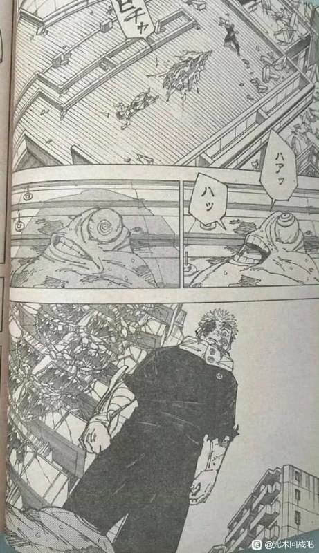 不知道该说“宿傩终于死了”还是“怎么就突然死了？”，咒术这漫画给我干出精神分裂了都😅