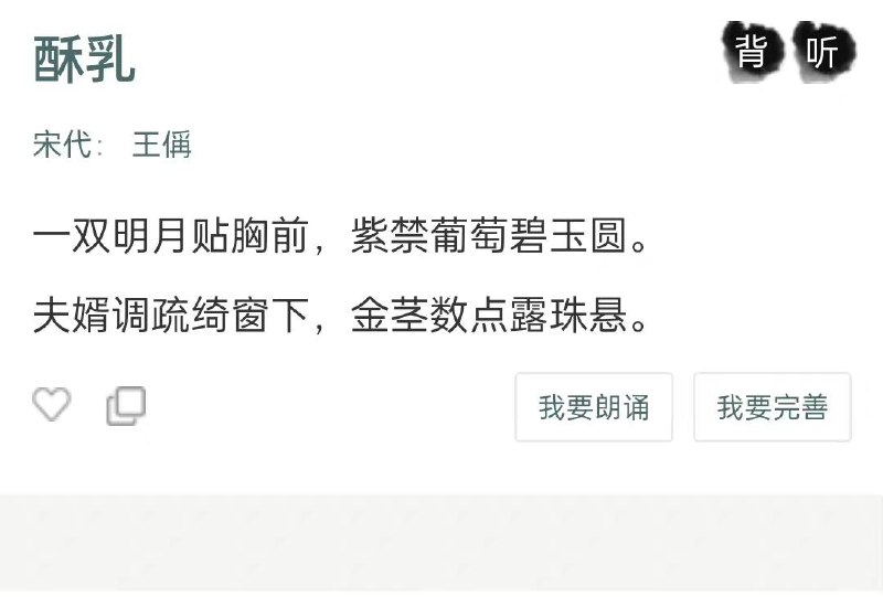 文化人就是不一样