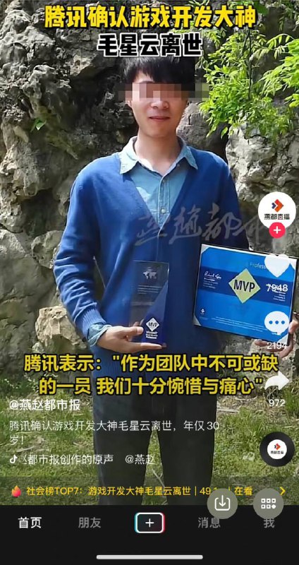 网络傻逼太多了，太迷惑了网络傻逼太多了，太迷惑了