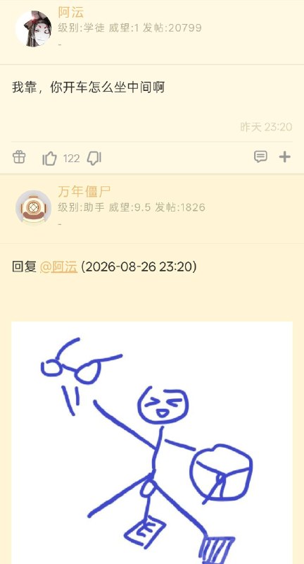 艹😅艹😅