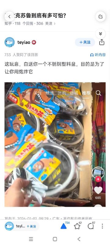 狗子的饭盆保住了🌚
