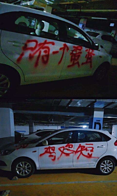 这……