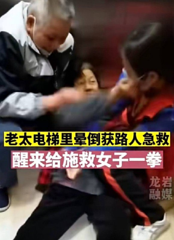 老一辈拳师的从容