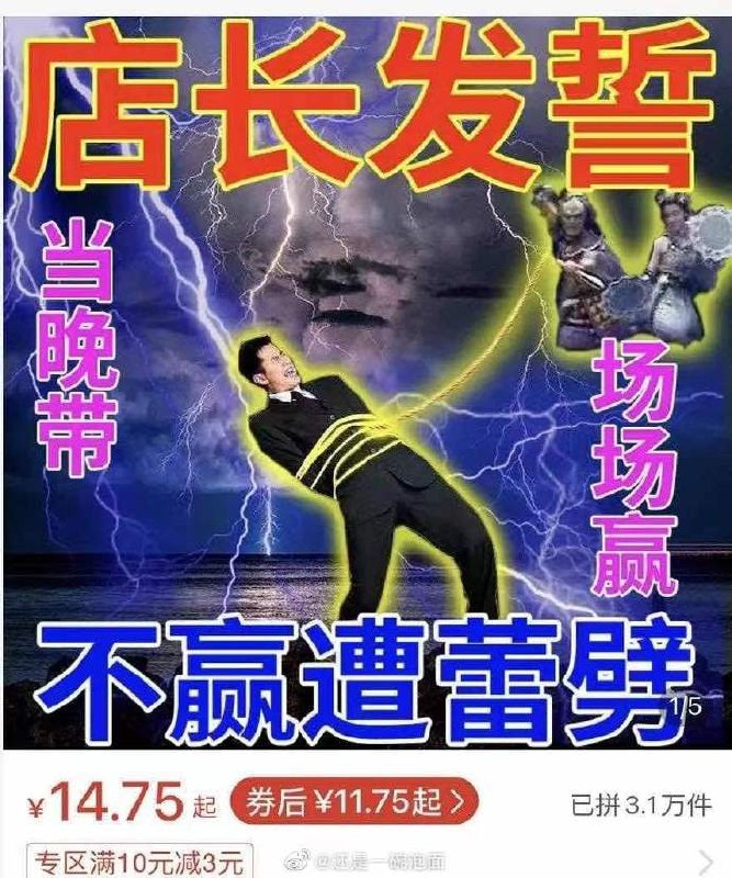 卷起来了卷起来了
