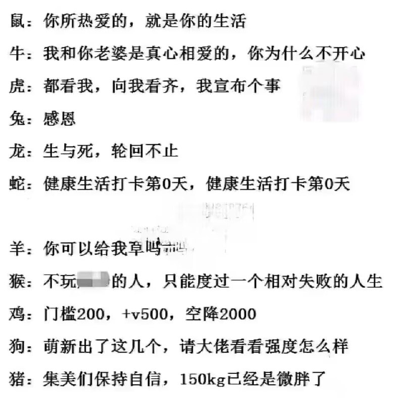 互联网圣经