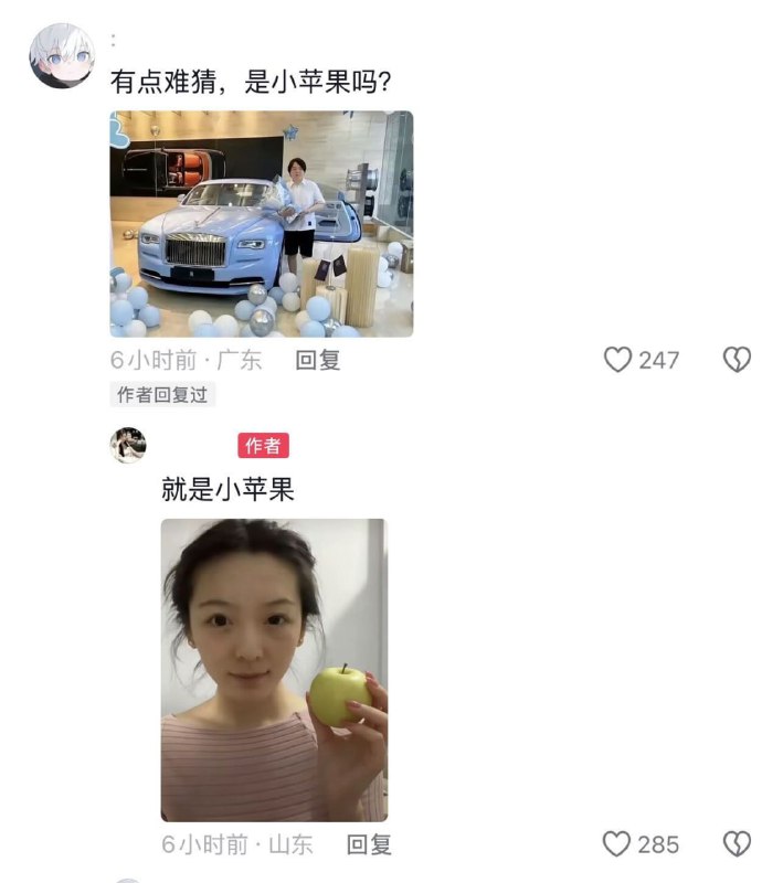 …………